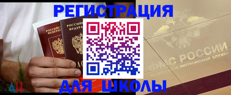 временная регистрация купить в Сортавале