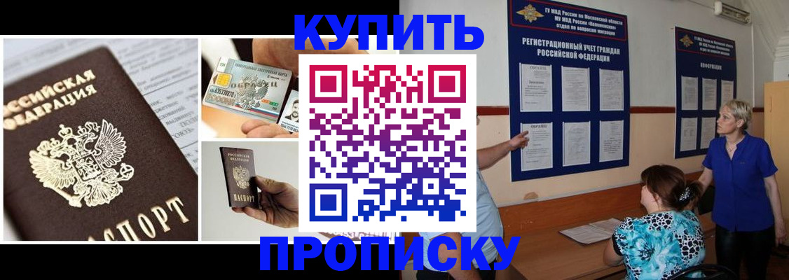 временная регистрация госуслуги в Сортавале