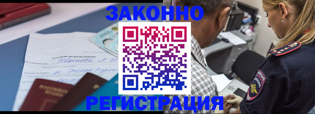 временная регистрация адрес в Сортавале