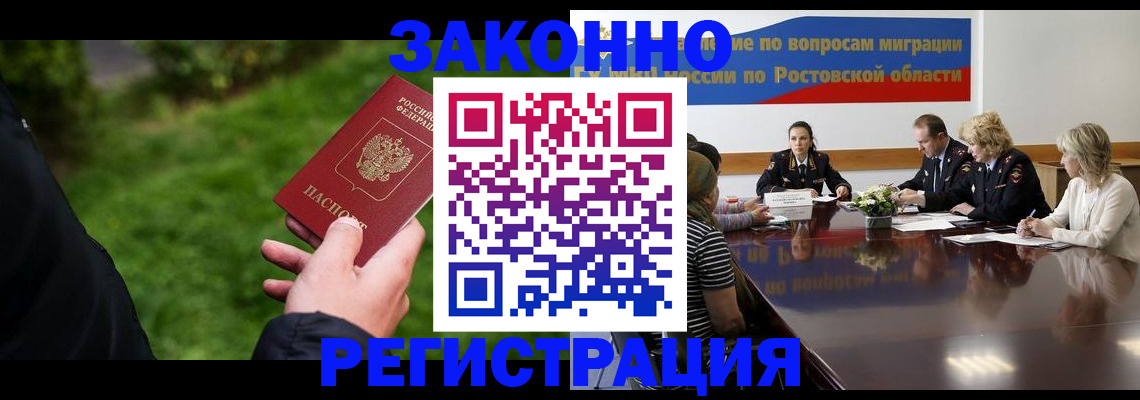прописка ребенка в Сортавале