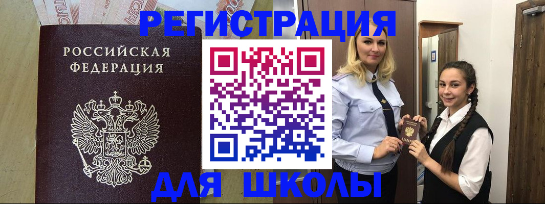 прописка в квартире в Сортавале